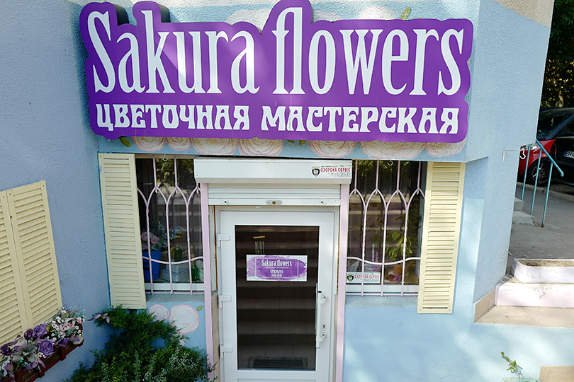 東欧屈指のお花好きな国～ウクライナ・オデッサ～